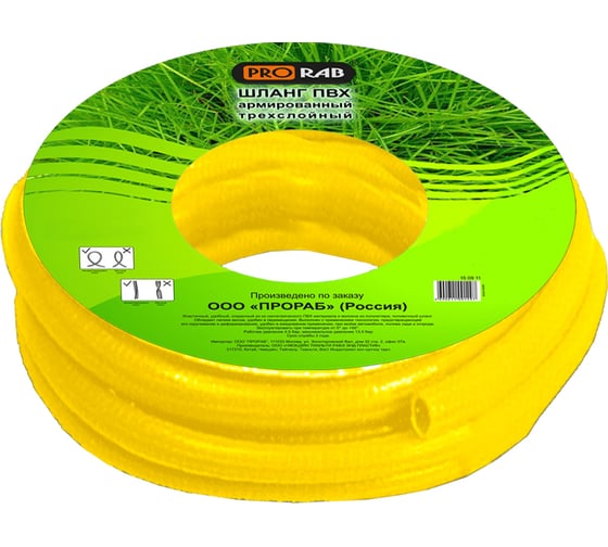 Шланг для полива 1/2", 25м Premium Prorab 122025-3