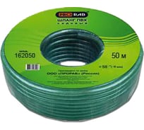 Шланг для полива 5/8", 50м Hobby Prorab 162050