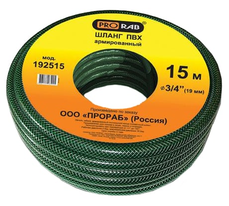 Шланг для полива Hobby 3/4", 15м Prorab 192515