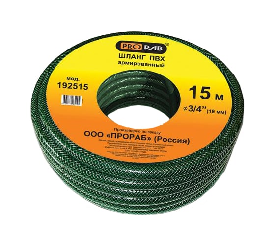 Шланг для полива Hobby 3/4", 15м Prorab 192515