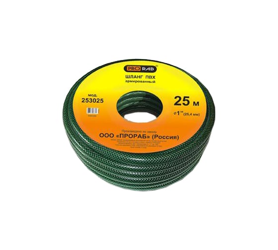 Шланг для полива Hobby 1", 25м Prorab 253025