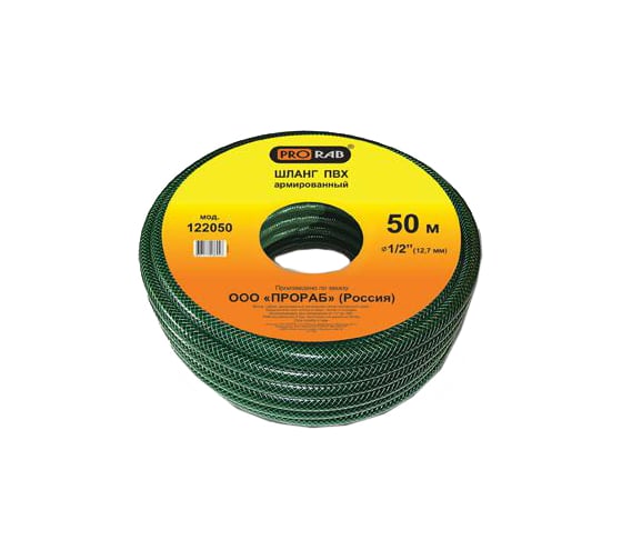 Шланг 1/2", 50м Prorab 122050