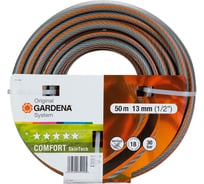 Шланг Comfort SkinTech 1/2", 50м Gardena 08599-37.000.00