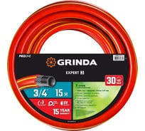 Поливочный шланг GRINDA PROLine Expert 3 3/4", 15 м 8-429005-3/4-15_z02 25147989