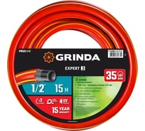 Поливочный шланг GRINDA PROLine Expert 3 1/2", 15 м 8-429005-1/2-15_z02 25147077