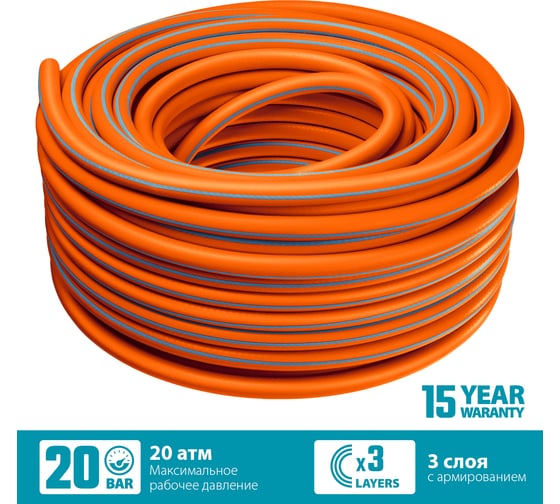 Поливочный шланг Grinda PROLine FLEX 3 3/4", 50 м, 20 атм 429008-3/4-50