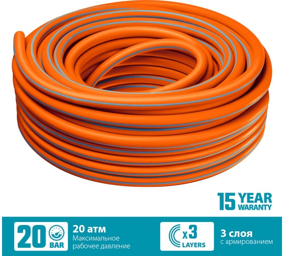 Поливочный шланг Grinda PROLine FLEX 3 3/4", 25 м, 20 атм 429008-3/4-25