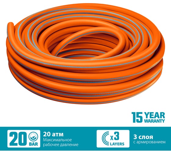 Поливочный шланг Grinda PROLine FLEX 3 3/4", 15 м, 20 атм 429008-3/4-15