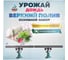 Набор капельного полива Boutte Урожай Дождь 4820197 3