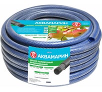 Армированный поливочный шланг Царицынские краски ВИТ Аквамарин синий, 20 мм, 3 мм, 25 м 27190