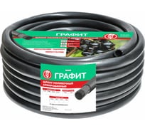 Армированный поливочный шланг Царицынские краски ВИТ Графит 20 мм, 3 мм, 25 м 12122 22977