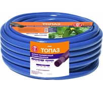 Армированный поливочный шланг Царицынские краски ВИТ Топаз синий, 20 мм, 2 мм, 25 м 24276 22957