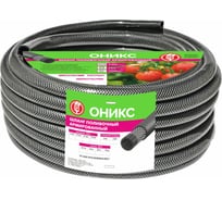 Армированный поливочный шланг Царицынские краски ВИТ Оникс 20 мм, 3 мм, 50 м 22016
