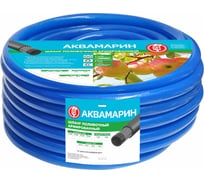 Армированный поливочный шланг Царицынские краски ВИТ Аквамарин синий, 20 мм, 2 мм, 25 м 38559