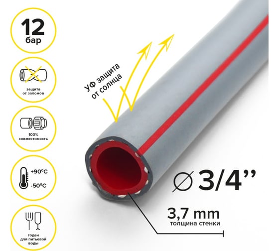Резиновый шланг POLYAGRO Gold PLATINUM ТЭП, 3/4", 25 м, армированный, трёхслойный, морозостойкий 7559925