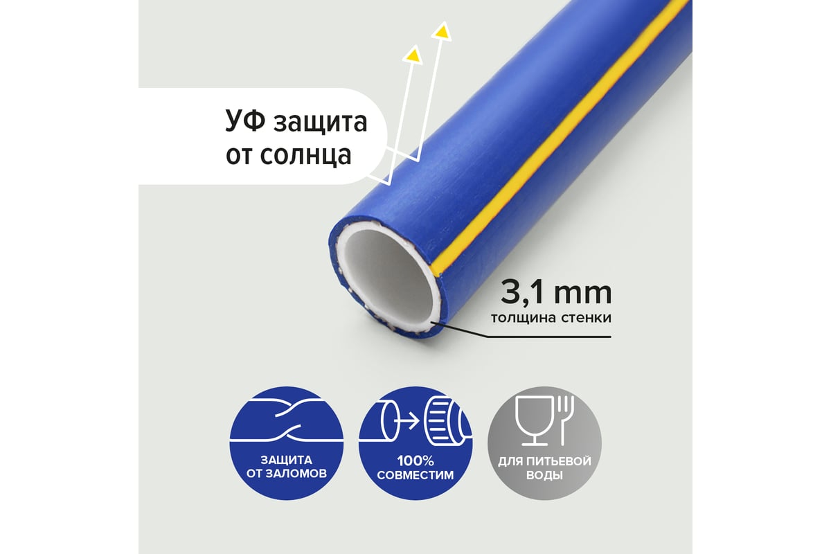 Резиновый шланг POLYAGRO Premium Silver ТЭП, 1", 50 м, армированный ...