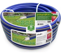 Резиновый шланг POLYAGRO Premium Silver ТЭП, 1", 50 м, армированный, трёхслойный, морозостойкий 7559050