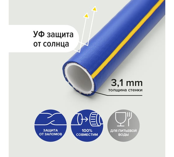 Резиновый шланг POLYAGRO Premium Silver ТЭП, 1", 50 м, армированный, трёхслойный, морозостойкий 7559050
