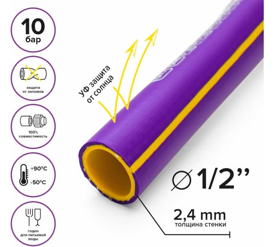 Резиновый шланг POLYAGRO Gold САПФИР ТЭП, 1/2", 25 м, армированный, трёхслойный, морозостойкий 7559425