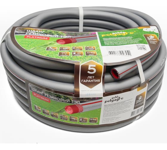 Резиновый шланг POLYAGRO Gold PLATINUM ТЭП, 3/4", 50 м, армированный, трёхслойный, морозостойкий 7559950 1