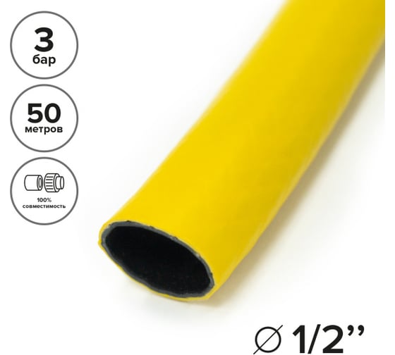 Поливочный армированный шланг POLYAGRO Сотка 1/2", 50 м 7549250