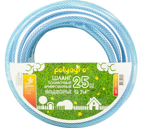 Поливочный армированный шланг POLYAGRO Подворье прозрачный, 3/4", 25 м 7551125