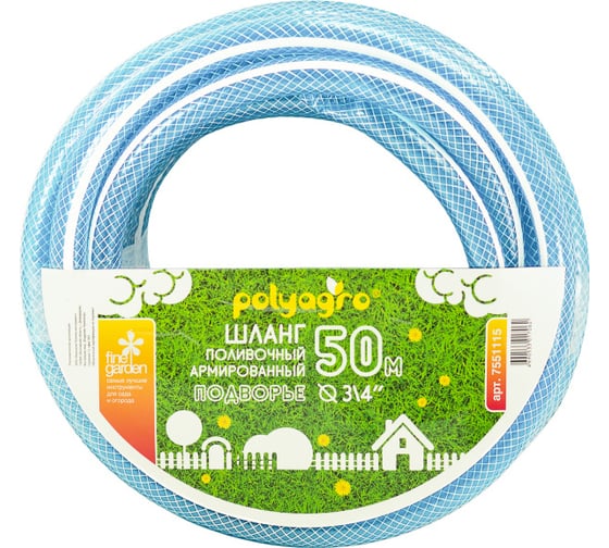 Поливочный армированный шланг POLYAGRO Подворье прозрачный, 3/4", 50 м 7551150