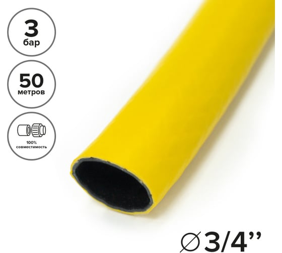 Поливочный армированный шланг POLYAGRO Сотка 3/4", 50 м 7549650