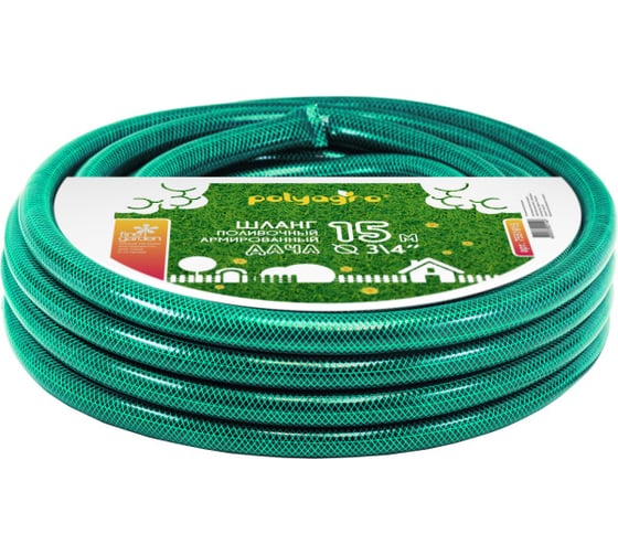 Поливочный армированный шланг POLYAGRO Дача 3/4", 15 м 7551815 1