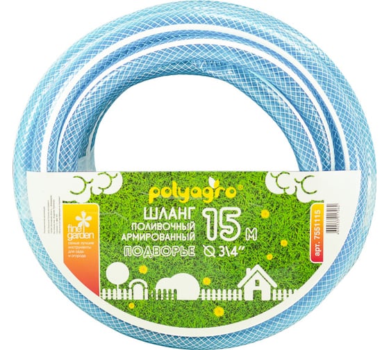 Поливочный армированный шланг POLYAGRO Подворье прозрачный, 3/4", 15 м 7551115