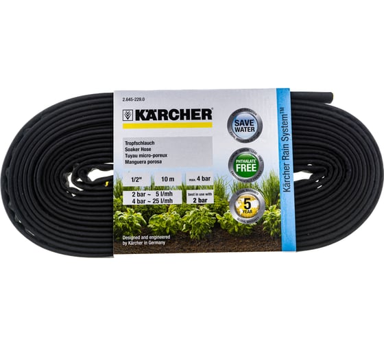 Сочащийся шланг 1/2", 10м Karcher 2.645-229 1