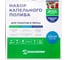 Капельный полив для теплицы 18м2 MasterProf набор для томатов и перца, 48 растений ДС.071649 3