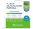Капельный полив для теплицы 80 м2 MasterProf набор для картошки, 400 растений ДС.071651 2