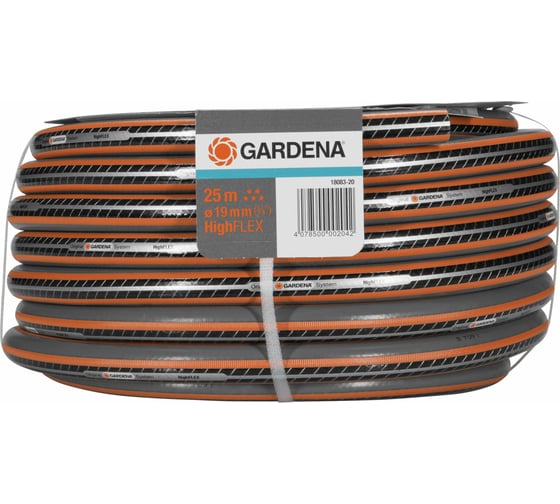 Шланг HighFLEX 3/4", 25м Gardena 18083-20.000.00