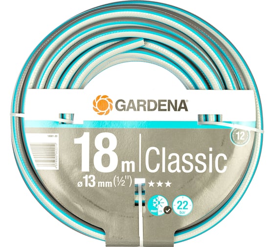 Шланг Classic 1/2", 18м Gardena 18001-20.000.00