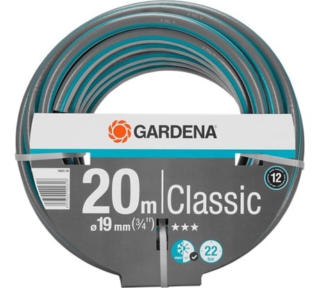 Шланг Classic 3/4", 20м Gardena 18022-20.000.00