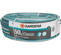 Шланг Classic 3/4", 50м Gardena 18025-20.000.00