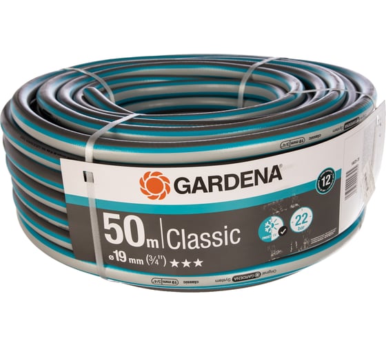 Шланг Classic 3/4", 50м Gardena 18025-20.000.00