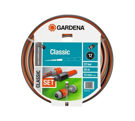 Шланг Classic 1/2", 20м с соединительными элементами Gardena 18004-20.000.00