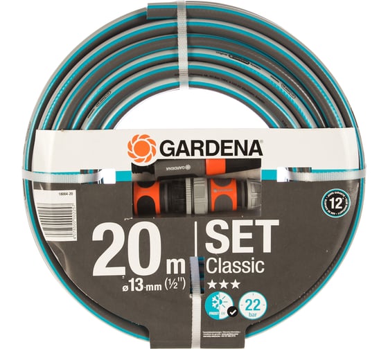 Шланг Classic 1/2", 20м с соединительными элементами Gardena 18004-20.000.00
