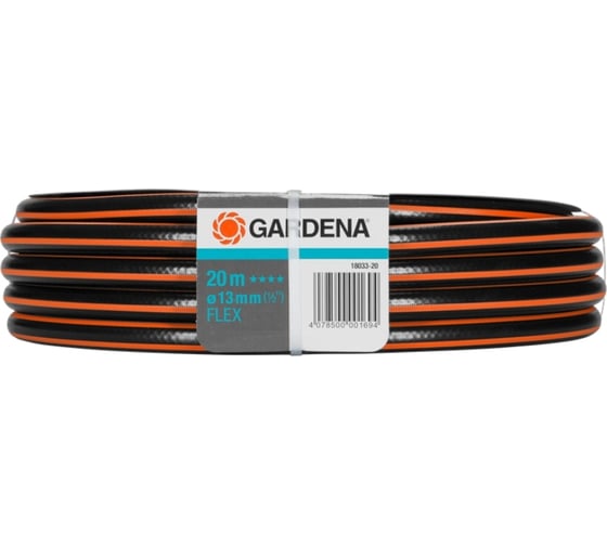 Шланг FLEX 1/2", 20м Gardena 18033-20.000.00