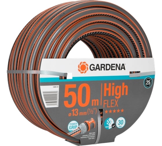 Шланг HighFLEX 1/2", 50м Gardena 18069-20.000.00