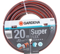 Шланг SuperFLEX 1/2", 20м Gardena 18093-20.000.00