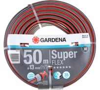 Шланг SuperFLEX 1/2", 50м Gardena 18099-20.000.00