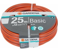 Шланг Gardena Basic 13 мм (1/2"), 25 м 18125-29.000.00
