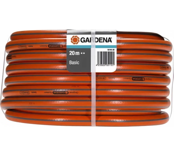 Шланг Gardena Basic 1", 20 м 18146-29.000.00