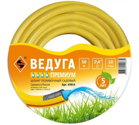 Шланг поливочный Ведуга Премиум (3/4" х 50 м) армированный Энкор 45914