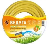 Шланг поливочный Ведуга Премиум (1/2" х 15 м) армированный Энкор 45917
