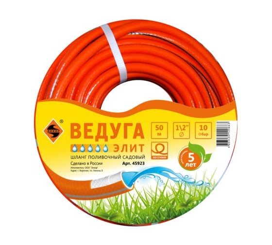 Шланг поливочный Ведуга Элит (1/2" х 50 м) армированный Энкор 45923