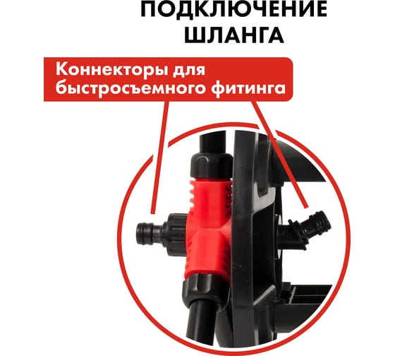 Катушка для садового шланга малая, без колес Quattro Elementi 641-992